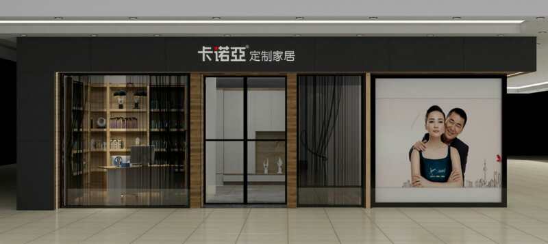全屋定制市場前景如何？做全屋定制加盟要注意什么？